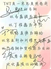 TNT：我好幸运" width="120" height="150"