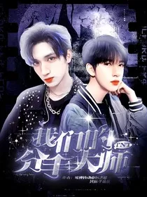 TNT：我们的分手大师" width="120" height="150"