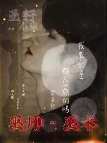 TNT：巫师巫术" width="120" height="150"