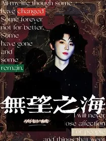 TNT：无望之海" width="120" height="150"