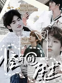 TNT：小空气的自述-d012" width="120" height="150"