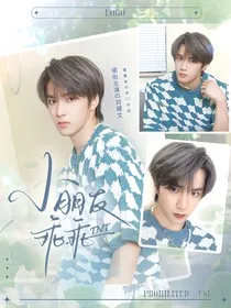 TNT：小朋友乖乖" width="120" height="150"