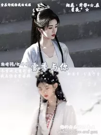 TNT：雪季与你" width="120" height="150"