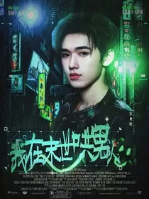 TNT：又真香了姐" width="120" height="150"