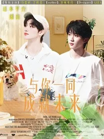 TNT：与你一同成就未来" width="120" height="150"