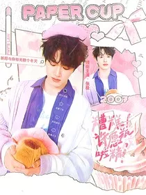 TOP登陆少年：糟糕！许愿瓶成精啦" width="120" height="150"