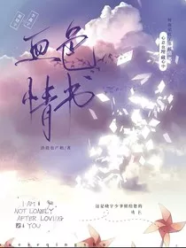 TO—血色情书" width="120" height="150"