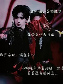 aLL严：蒲公英的愿望" width="120" height="150"
