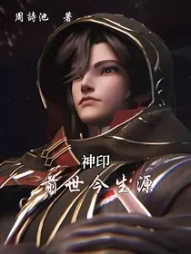 阿宝：不可捉摸的风" width="120" height="150"