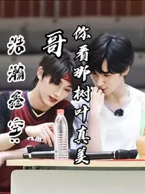 阿程哥，你还是爱我的吧" width="120" height="150"