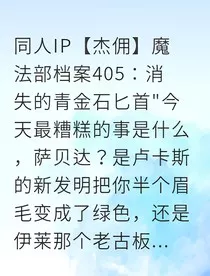 阿尔卑斯的呼唤" width="120" height="150"
