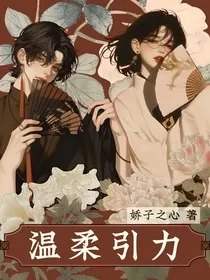爱的平行宇宙" width="120" height="150"