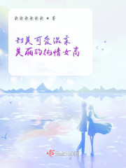 爱恋夏夜" width="120" height="150"