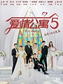 爱情公寓之假面骑士！" width="120" height="150"
