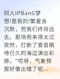 爱素气球消散前说爱你" width="120" height="150"
