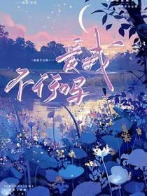 爱我不行吗" width="120" height="150"