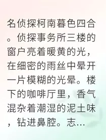 哀雨夜告别终成殇" width="120" height="150"