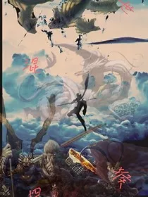 暗黑猴王" width="120" height="150"
