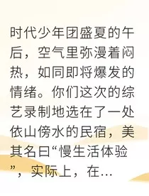 阿念哥哥们今天也在内卷" width="120" height="150"