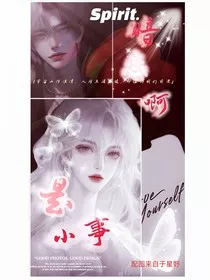 暗恋啊是小事" width="120" height="150"
