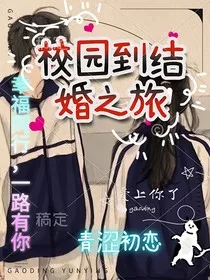 暗恋到明恋之旅" width="120" height="150"