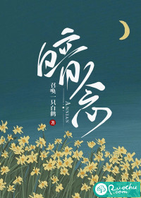 暗念" width="120" height="150"