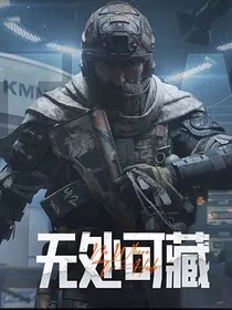 暗区突围，无限" width="120" height="150"