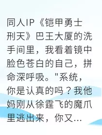 安修双生修罗48小时" width="120" height="150"