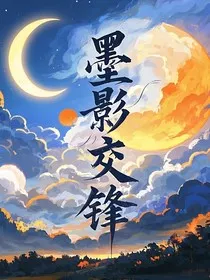 暗夜的星辰" width="120" height="150"
