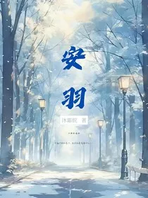 岸雨" width="120" height="150"