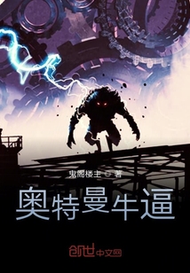 奥特曼厉害" width="120" height="150"