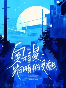 奥特曼：光与暗的交融" width="120" height="150"