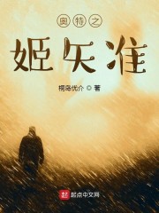 奥特之姬矢准" width="120" height="150"