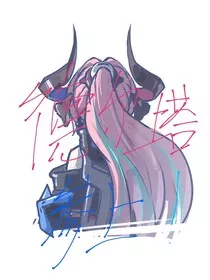 凹凸：德尔塔，参上！" width="120" height="150"