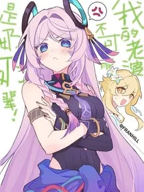 凹凸：叫我黑曜石奶奶！" width="120" height="150"