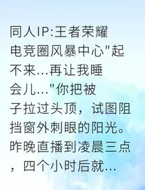 阿羽逆光重燃" width="120" height="150"