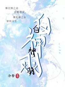白神羽" width="120" height="150"