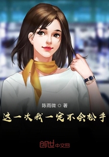 白爷的小娇妻" width="120" height="150"