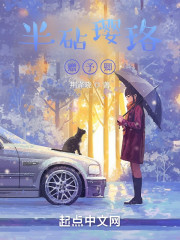 半砧璎珞赠予卿" width="120" height="150"