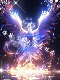 爆裂飞车之魔法征途" width="120" height="150"
