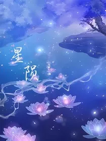 爆裂飞车之星陨" width="120" height="150"