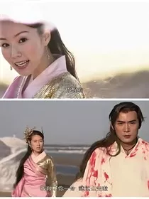宝前：杨戬，我不再爱你了" width="120" height="150"