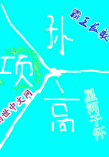 霸王长歌" width="120" height="150"