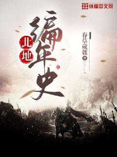 北地传奇" width="120" height="150"