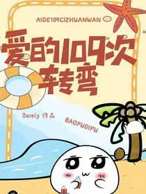 邶风与桉鸟" width="120" height="150"