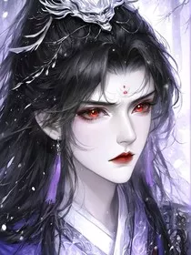 北疆圣子和狐族帝君" width="120" height="150"