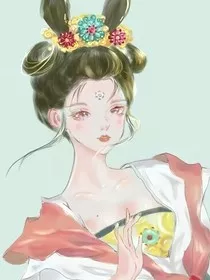 被强取豪夺的珍珠" width="120" height="150"