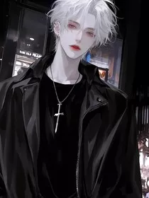 被渣男骗后，暗恋我的竹马决定不再装" width="120" height="150"