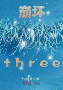 崩坏three" width="120" height="150"