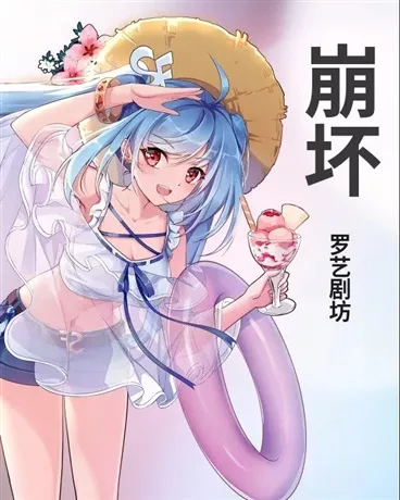 崩坏：EVA" width="120" height="150"